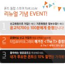 윤스토어 이미지
