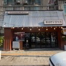 횡성한우착한정육점