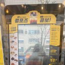 광교 에듀타운 | 컴포즈커피 광교에듀타운점 방문후기