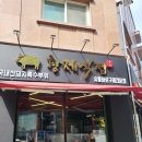 동탄 고깃집 황제식껍 방문 후기