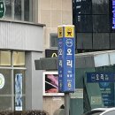 법률행정 서문택 행정사 사무소 | 분당행정사 성남시행정사 국적법과 병역법은 법률행정서문택행정사사무소가 정답 입니다