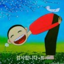 [서울 월투반3기][서울 월심반1기]실거주용 복층빌라 낙찰받았습니다^^ 이미지