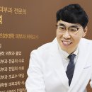 대연류피부과 이미지