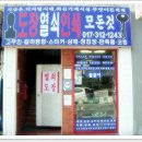 고무인카페 이미지