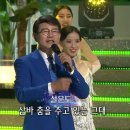 쌈바쌈바
