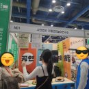 사랑재활사 | 교육의 미래를 제시해준 &#39;제22회 대한민국 교육박람회&#39; 후기 - Education Korea 2025
