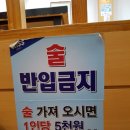 다림횟집 이미지