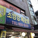 가능역 이미지