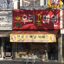 가경화원