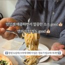 창원공업사 | 창원 가로수길 데이트 맛집 도담파스타 오픈런ㅣ메뉴 추천