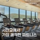 리조트휘트니스판교 | 리조트휘트니스 PT 판교점 가격과 시설 비교하기