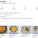복누룽지삼계탕