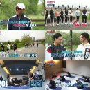 더체인지