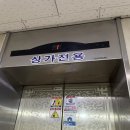 더브로우바303 | 대전 브로우바 ‘더 브로우바303’ 후기