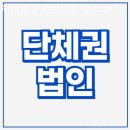 아크로짐 안국역점 헬스&PT 네이버블로그