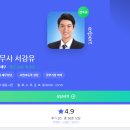유세무회계 이미지