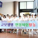 목포여자상업고등학교 이미지