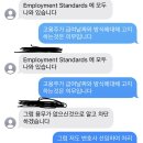 더이상 한인분들이 피해 안보셨음 좋겠어 요[알버타] Front Desk 1분 하우스키핑& 조식담당 1분 ($17-18) 무식한 호텔 이미지