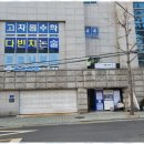 목동체험수학학원