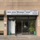 그린어스 | 포항 죽도동 카페, 공간 하나하나가 특별한 그린어스