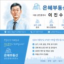 주암공인중개사사무소 네이버블로그