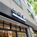 스시율 이미지