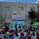 제2회 가을축제 이미지