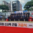 농협중앙지점 앞 보도 | 전기안전공제조합 제주지점 신사옥 기공식 행사 후기! 착공식부터 준공식까지 리얼플랜제주