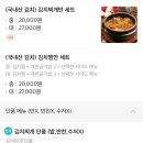 고기반햄반찌개 이미지