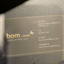 모텔봄 보라매역점 이미지