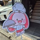 선진포크한돈 포크리에19기 발대식 도몽