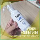 랩스코리아 | 케어랩스 물때제거제 (feat. 샤워부스물때 주방 프리미엄 물때클리너)