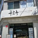 삼산로,중앙로 | 울산 1박 2일 여행코스 내돈내산 맛집투어 후기