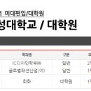 한성전기 이미지