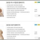 마스터플랜컴퍼니 이미지