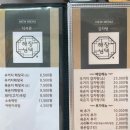 해장님댁 이미지
