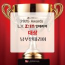 평거한보타운 | 진주인테리어 평거들말한보 52평 구조, 감도 높은 집