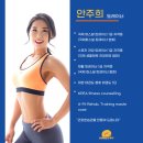 더 마스터 태권도 | [공지] &#39;헬린이 마스터&#39; 안주희 트레이너 입니다 / Lv.1