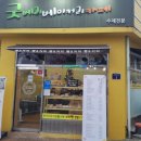 세일기계주 이미지