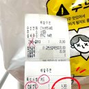 굽네치킨(중화1호점) 네이버블로그