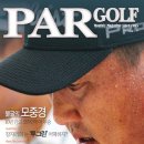 골프앤트래블
