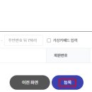 교직원공제회 이미지