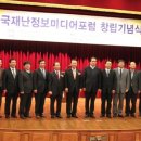 한국방송신문연합회미디어