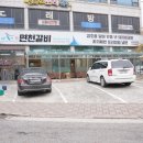 면천갈비 이미지