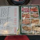 마포생소금구이 이미지