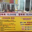 훈제먹자 이미지