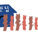 댕댕댕 유치원 이미지