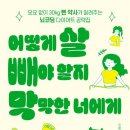 라이온 북스