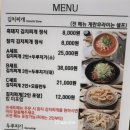 대독장제주본점 | 제주맛집/흑돼지김치찌개맛집/제주시 오라이동 &#39;대독장 제주본점&#39;