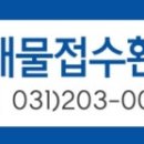 힐스파크공인중개사사무소 이미지